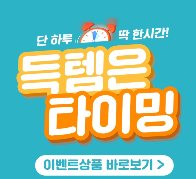 (출처=티르티르 홈페이지)