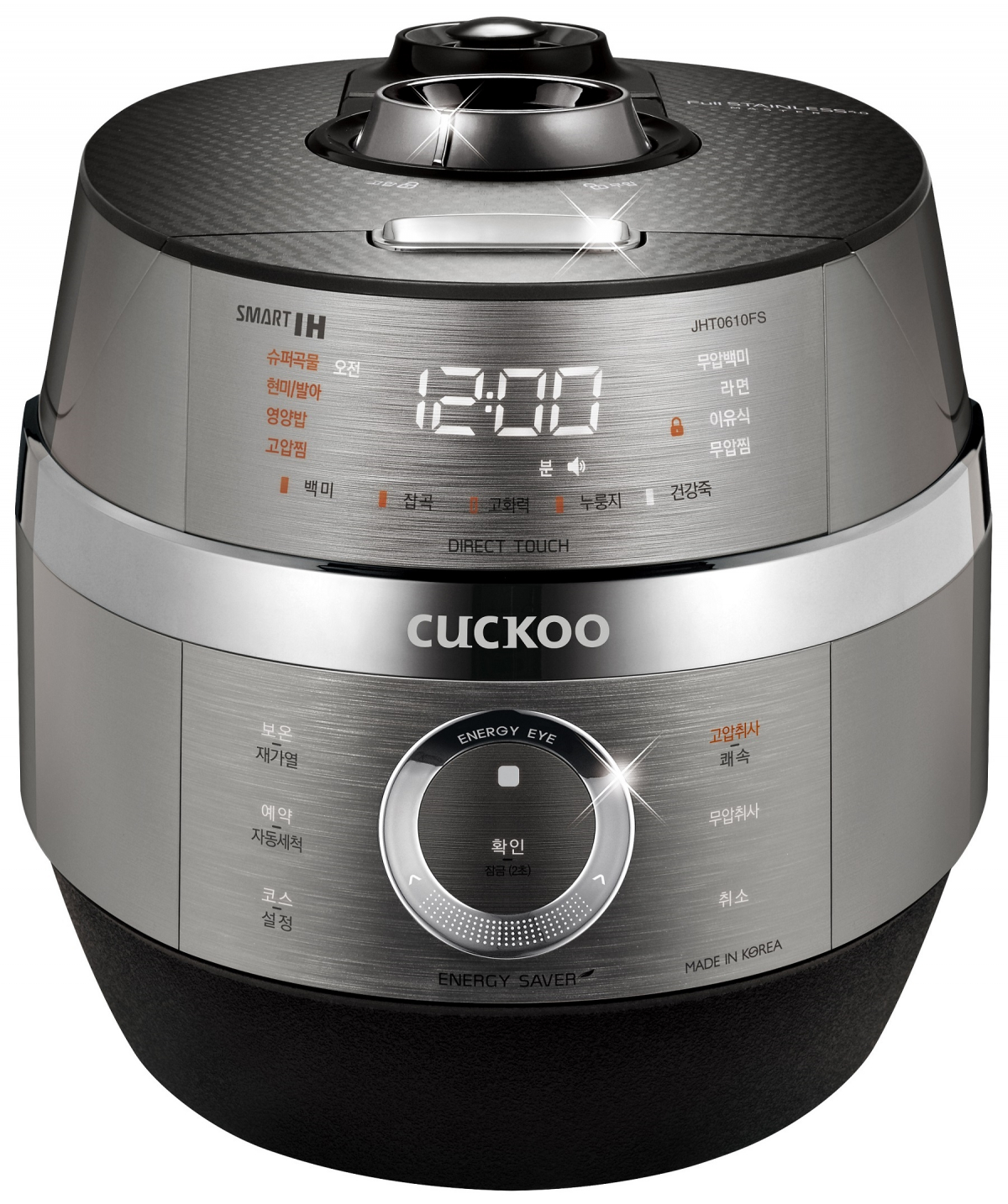 ▲트윈프레셔(사진제공=쿠쿠)