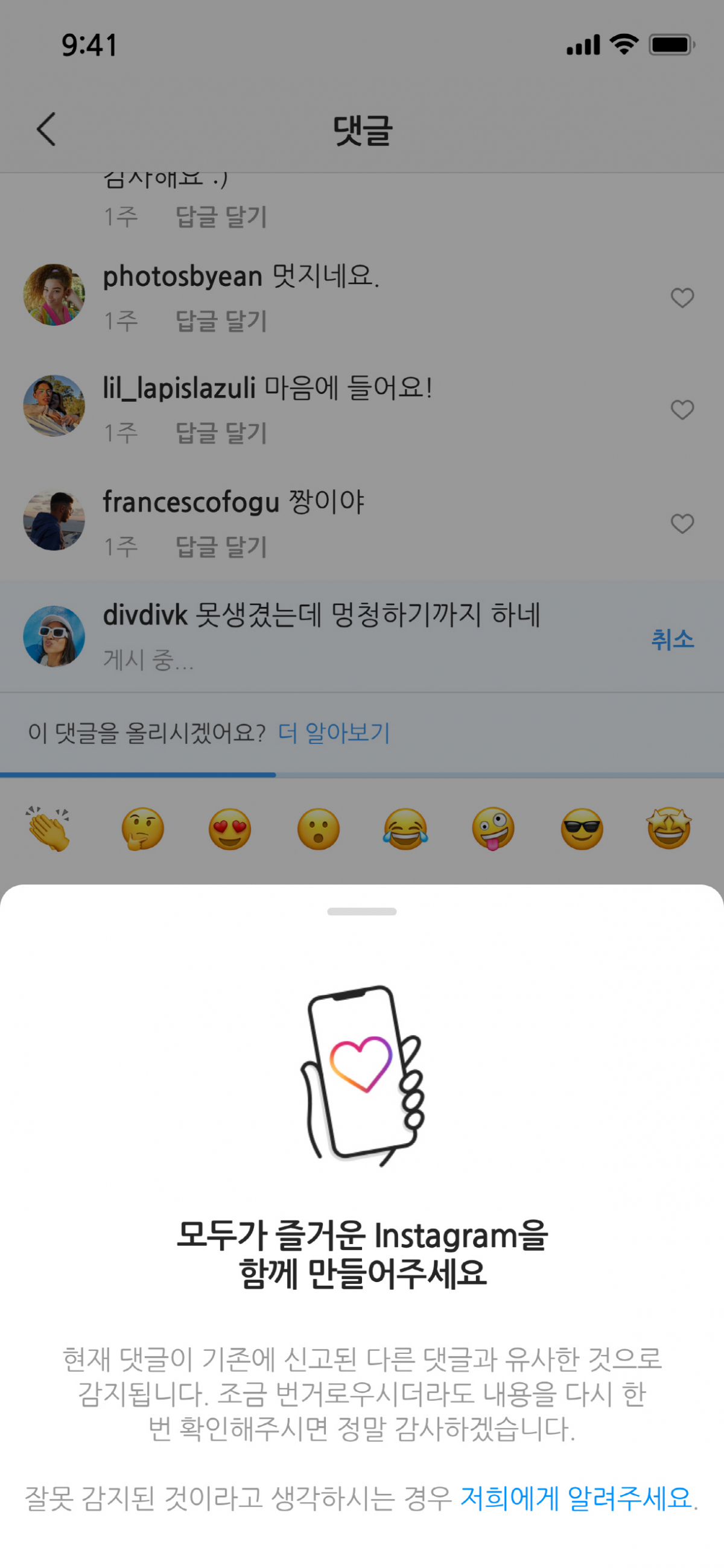 (사진제공= 인스타그램)