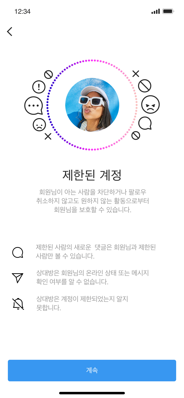 (사진제공= 인스타그램)