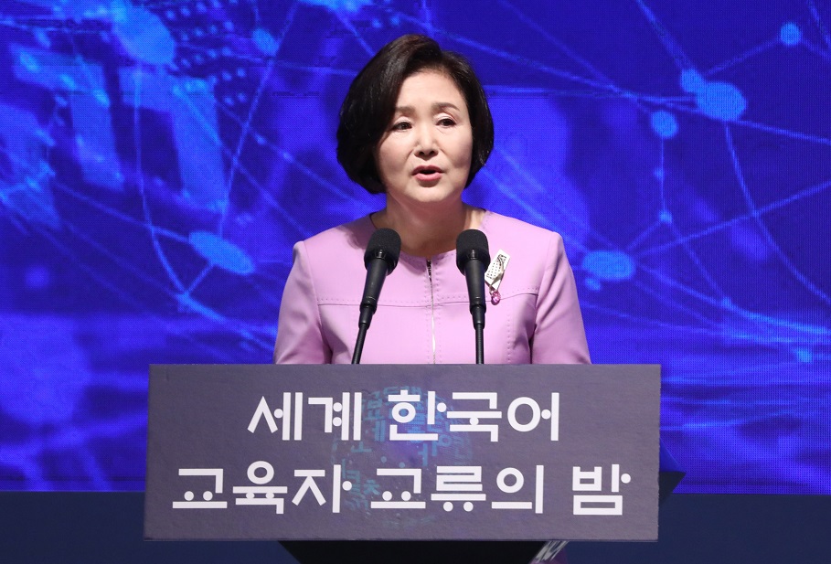 ▲김정숙 여사가 9일 오후 중구 롯데호텔에서 세계 한국어 교육자 교류의 밤 행사 참석자들에게 인사말을 하고 있다.(연합뉴스)