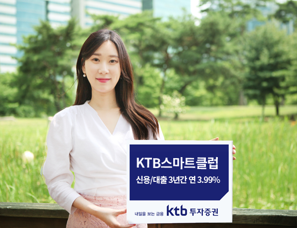 (사진제공=KTB투자증권)