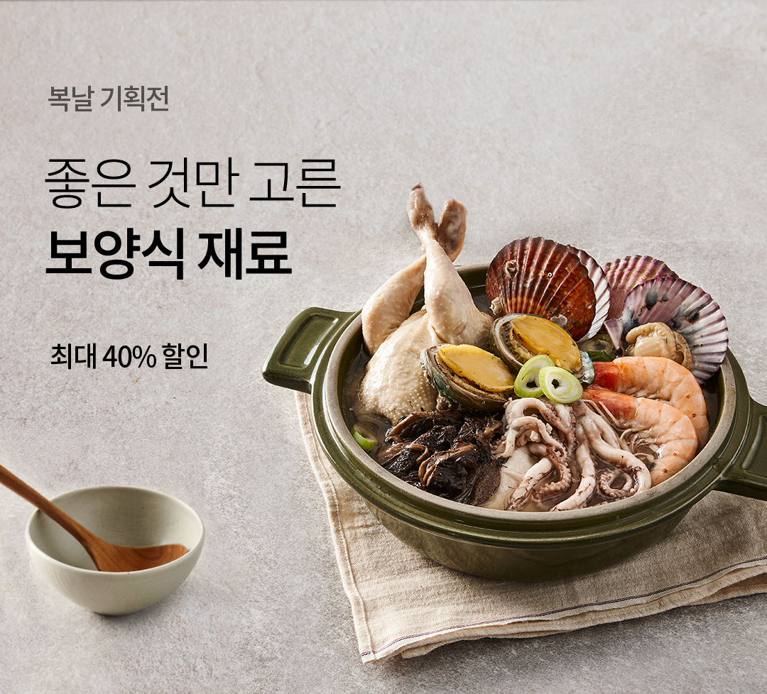 (사진제공=마켓컬리)