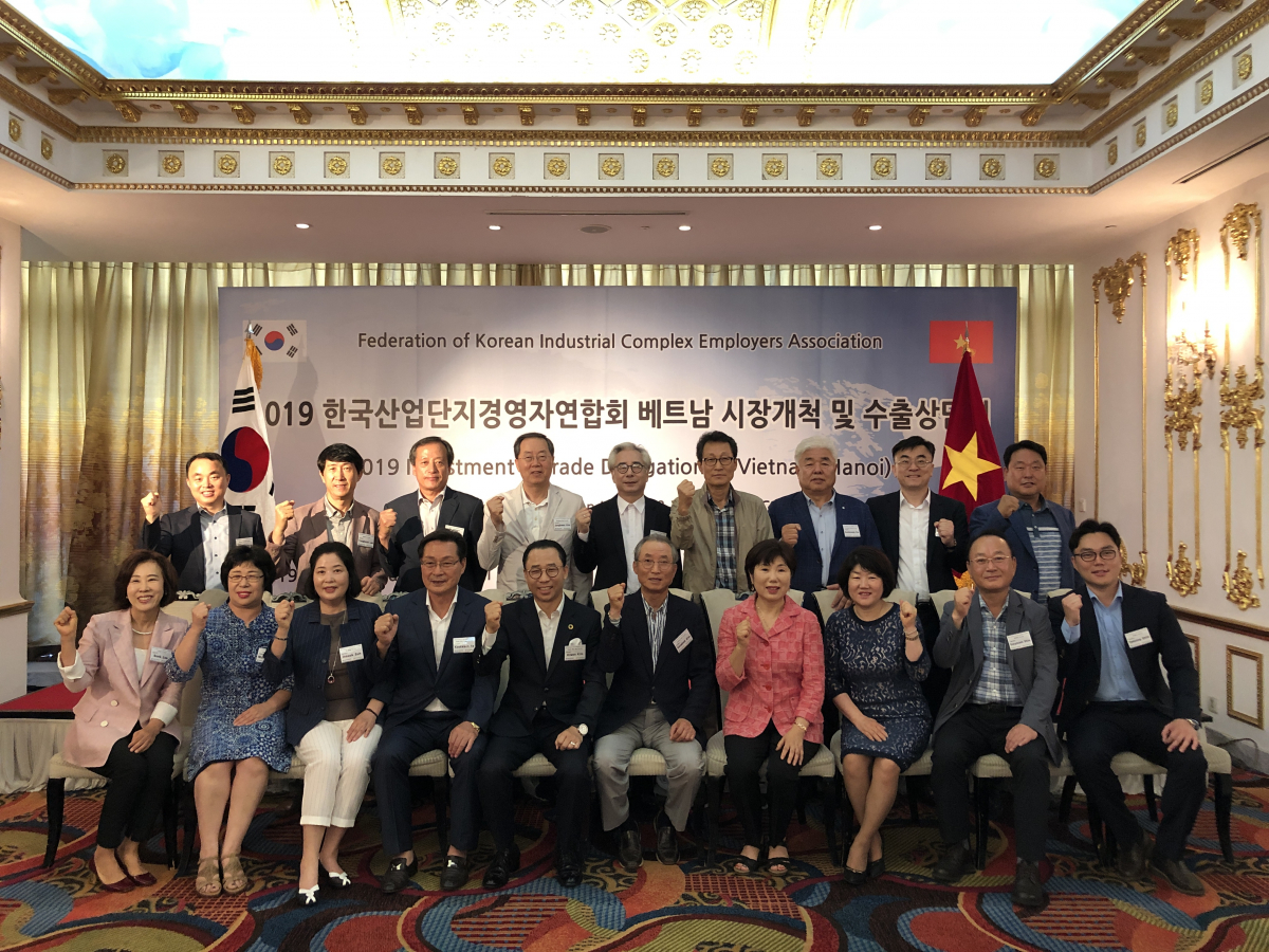 (사진제공=한국산업단지공단)