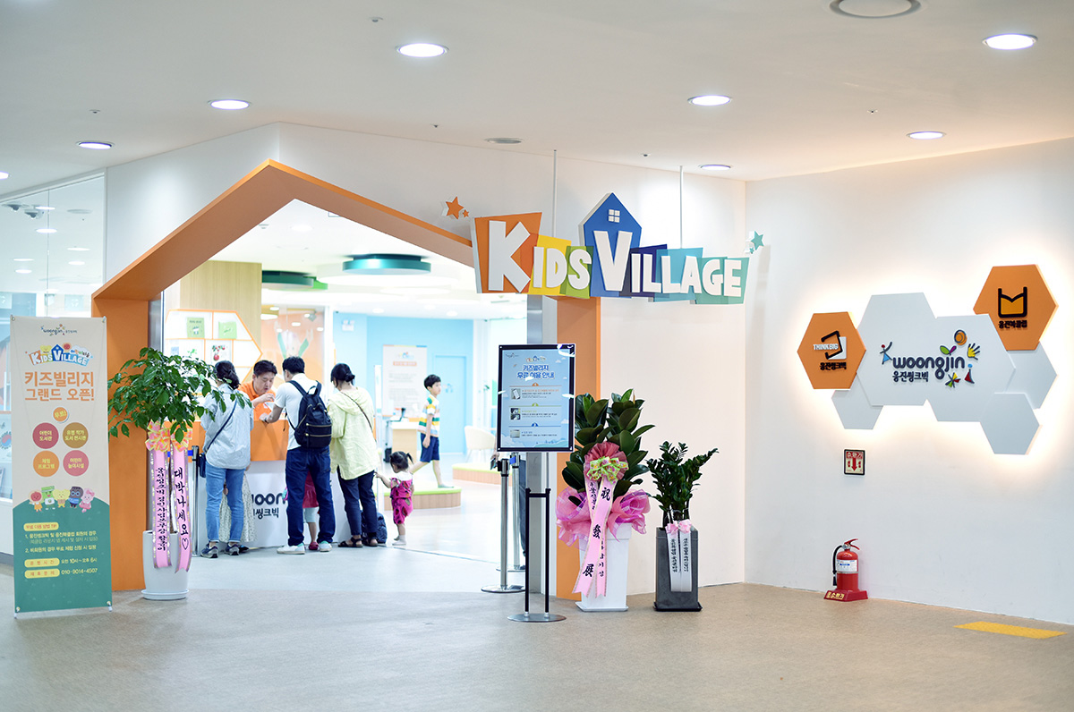 ▲웅진씽크빅 ‘키즈빌리지 웅진플레이도시’.(사진제공=웅진씽크빅)