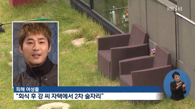 (출처=KBS 1TV 방송화면 캡처)