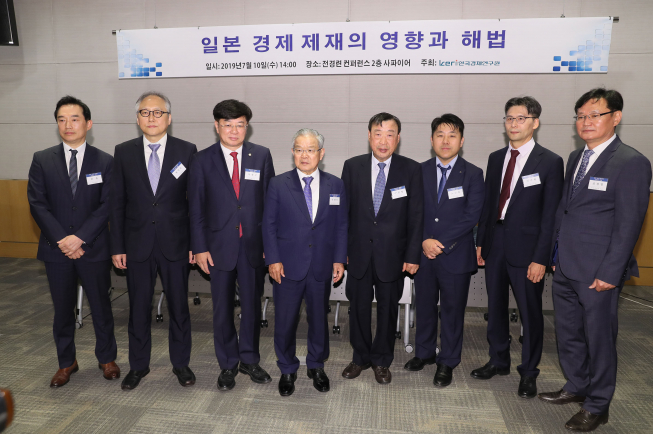 (사진제공=전경련)