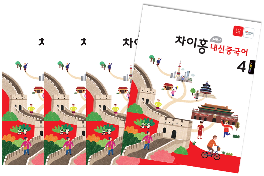 (사진제공=대교)