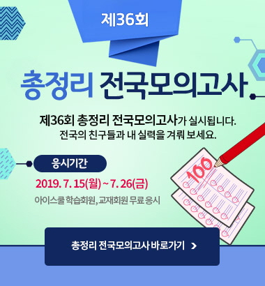 (사진제공=금성출판사)