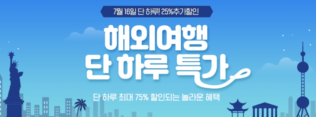 (이베이코리아 제공)