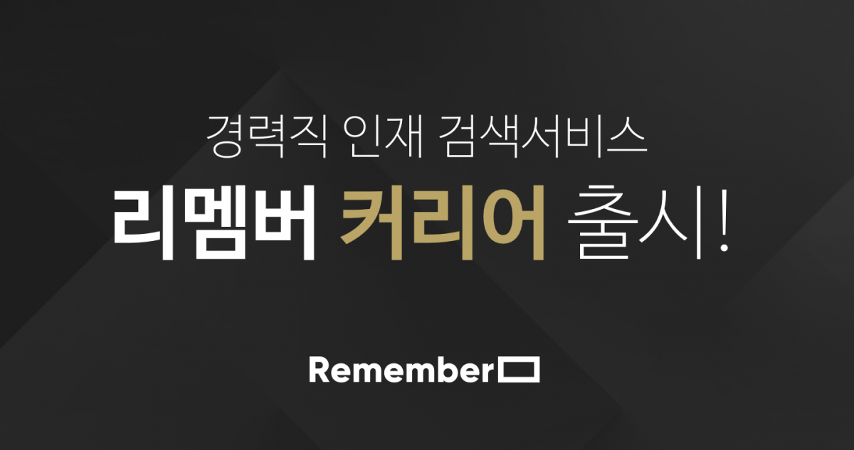 (드라마앤컴퍼니)