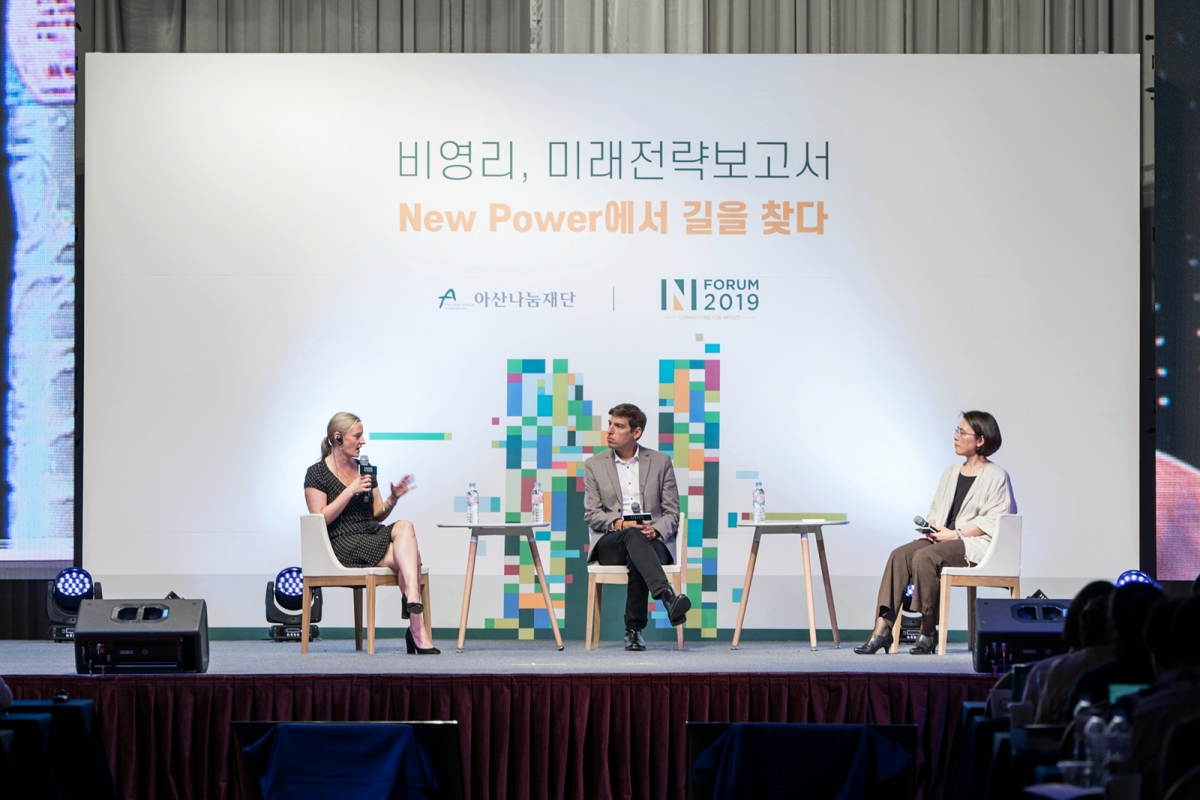 ▲이선미 서울여대 교수가 아샤 커란, 데릭 펠드맨과 함께 대담을 진행하고 있다.(사진제공=아산나눔재단)