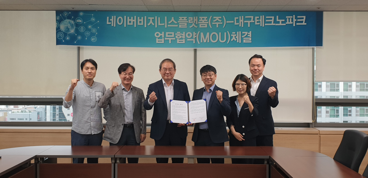 (네이버 비즈니스 플랫폼)