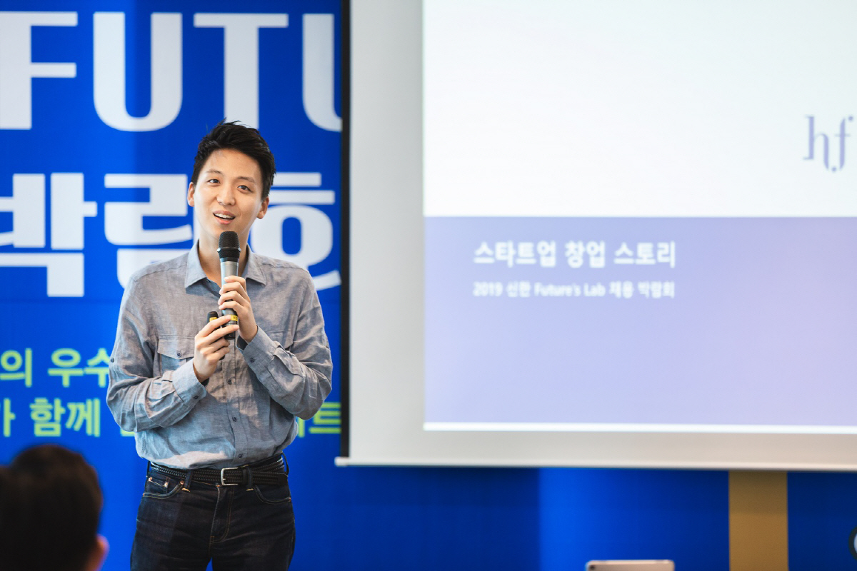 ▲서상훈 어니스트펀드 대표가 13일 서울 을지로 신한 엘타워에서 열린 ‘신한 퓨처스랩 스타트업 채용박람회 2019’에서 기조연설을 하고 있다. (사진 제공=어니스트펀드)