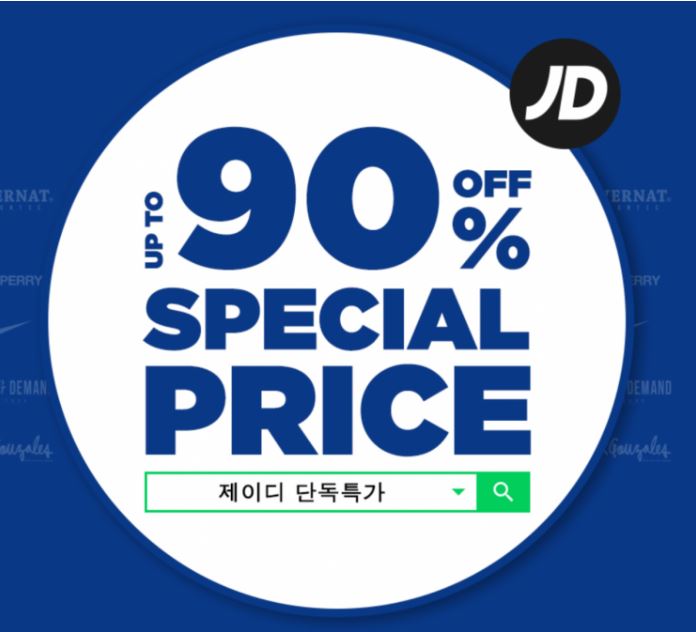 (출처=제이디 홈페이지 캡처)