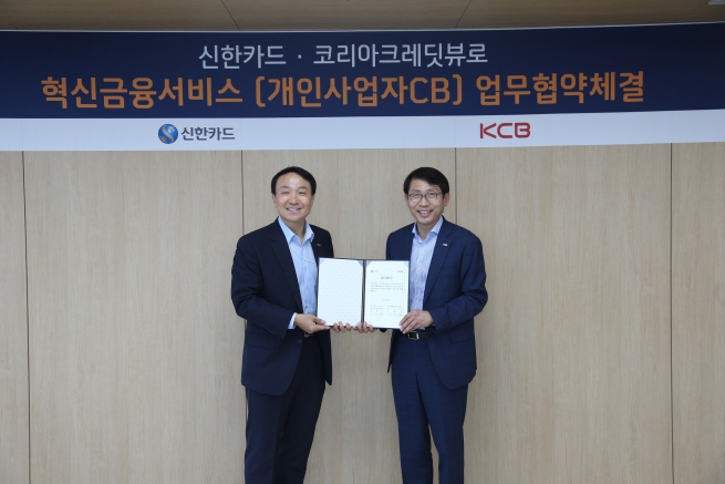 ▲신한카드는 16일 코리아크레딧뷰로(KCB)와 신용평가 사업 협업을 위한 전략적 제휴 협약식을 가졌다고 밝혔다. 문동권 신한카드 경영기획그룹장(왼쪽)과 김용봉 KCB 부사장(오른쪽)이 기념촬영을 하고 있다. (사진 제공=신한카드)