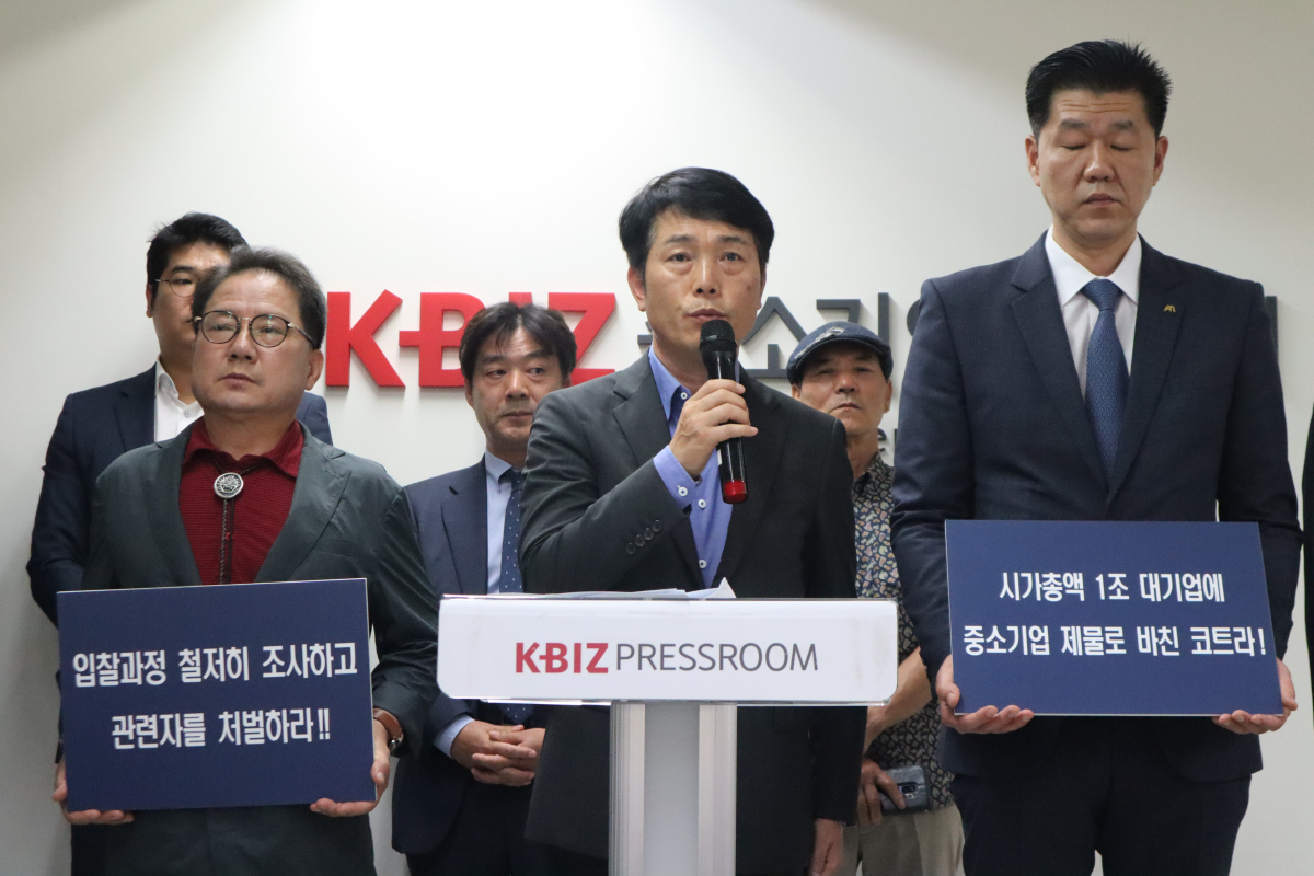 ▲박명구 전시조합 이사장이 16일 여의도 중기중앙회에서 발언하고 있다. (사진제공=중기중앙회)