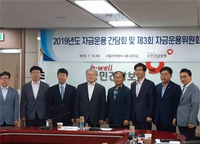 ▲16일 국민건강보험공단 서울지역본부에서 열린 '2019년도 제3회 자금운용위원회'에서 김용익 건보공단 이사장(왼쪽 네 번쨰)과 자금운용위원들이 기념촬영을 하고 있다.(사진제공=국민건강보험공단)