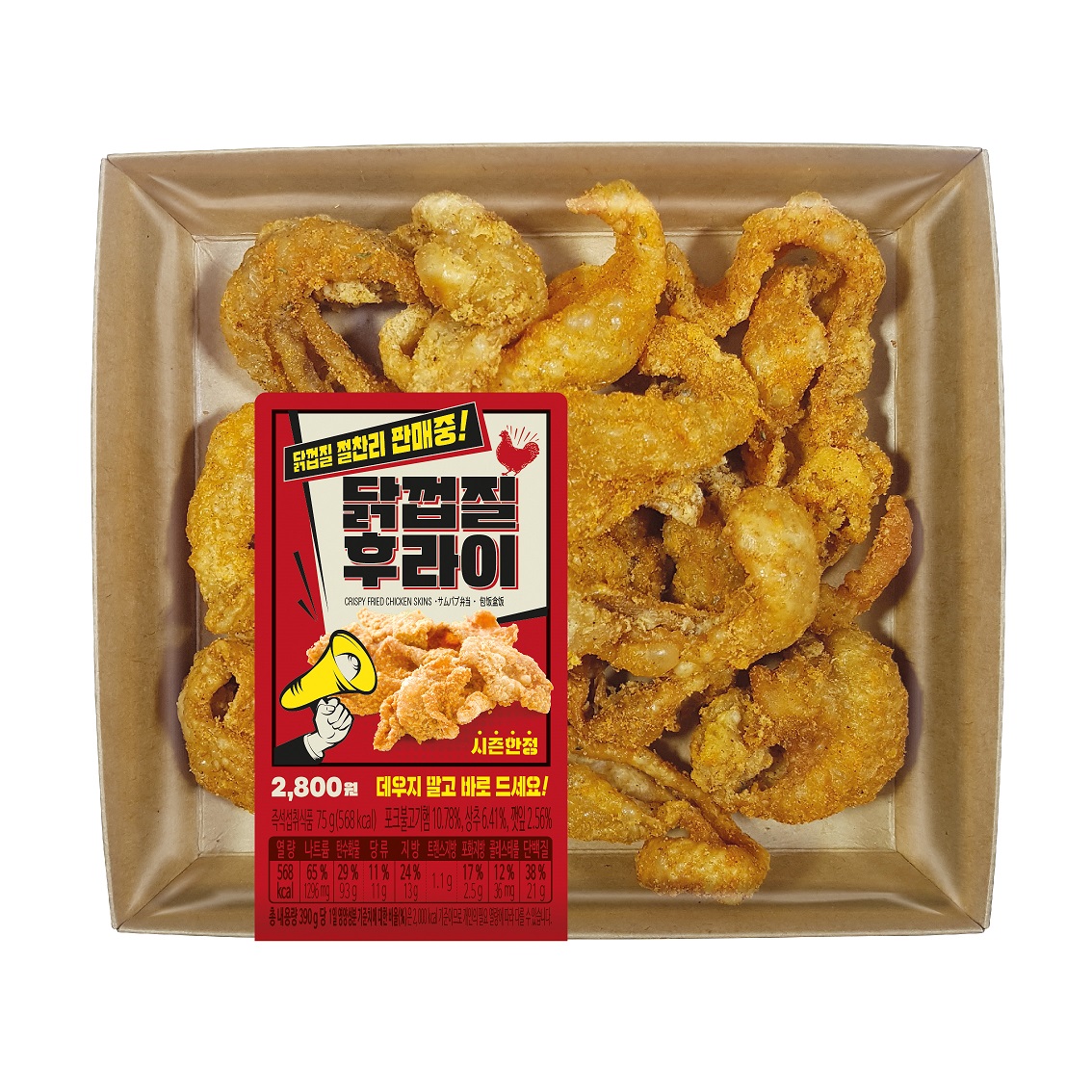 (세븐일레븐 제공)