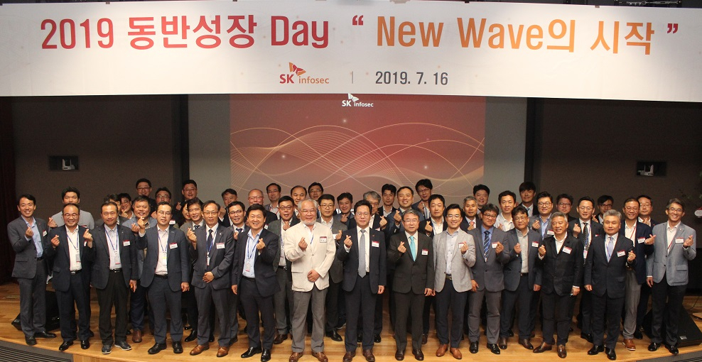 ▲16일 성남시 판교 SK인포섹 본사에서 열린 2019 동반성장데이에서 이용환 SK인포섹 대표이사(앞줄 가운데)와 파트너사 대표들이 기념사진을 찍고 있는 모습.(SK인포섹 제공)