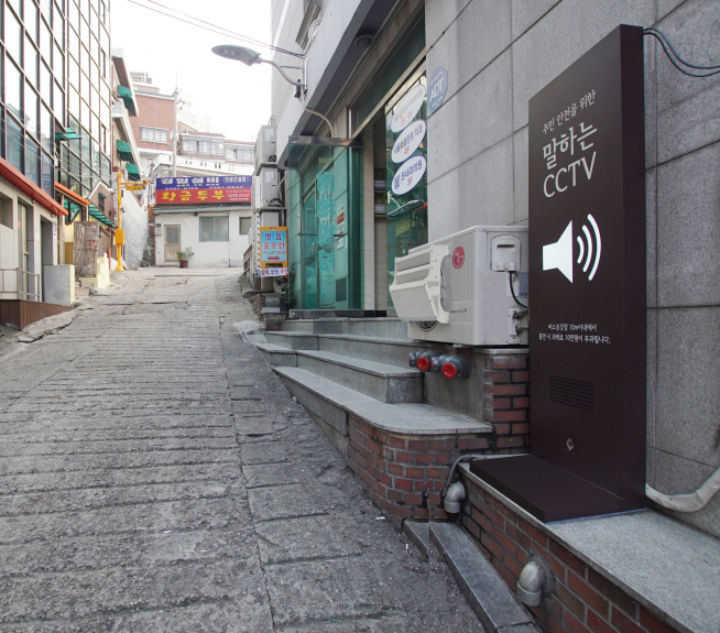 ▲말하는 CCTV(사진 = 서울시)