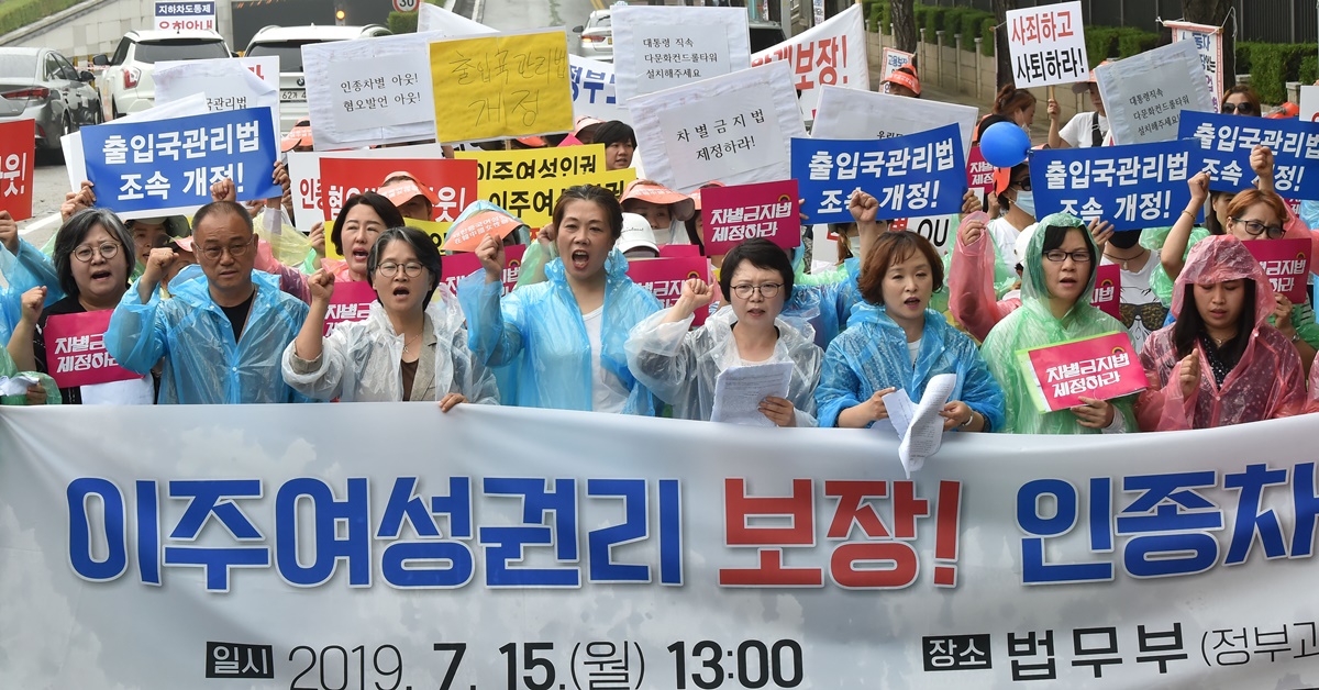 ▲15일 오후 경기도 과천 정부종합청사에서 한국이주여성연합회 회원들이 '베트남 아내 무차별 폭행사건'과 관련,이주여성의 권리보장과 인종차별을 포괄하는 차별금지법 제정을 촉구하며 구호를 외치고 있다. (뉴시스)