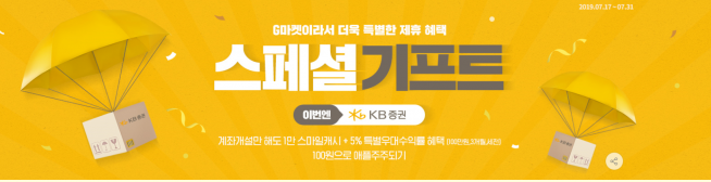 (사진제공=KB증권)