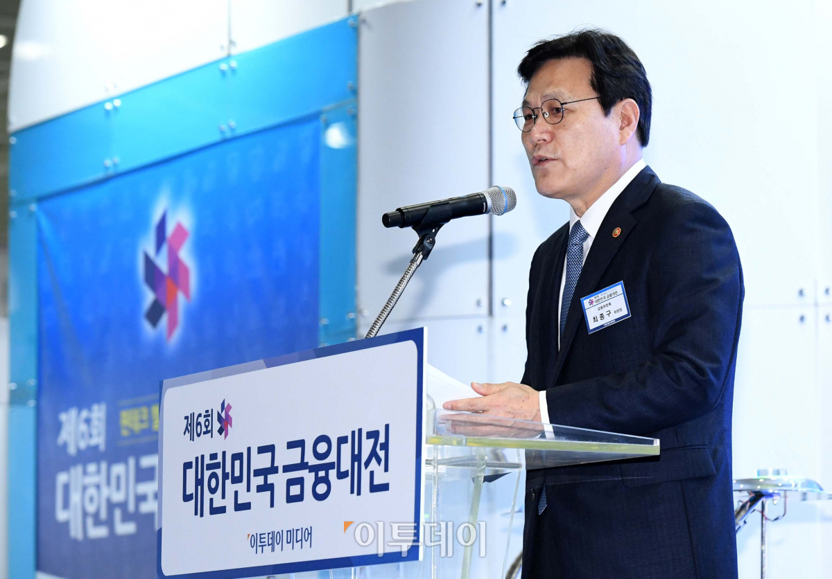 ▲이투데이 미디어 주최 ‘제6회 대한민국 금융대전’이 17일 서울 강남구 삼성동 코엑스 C홀에서 성황리에 개막한 가운데 최종구 금융위원장이 축사를 하고 있다. (신태현 기자 holjjak@)