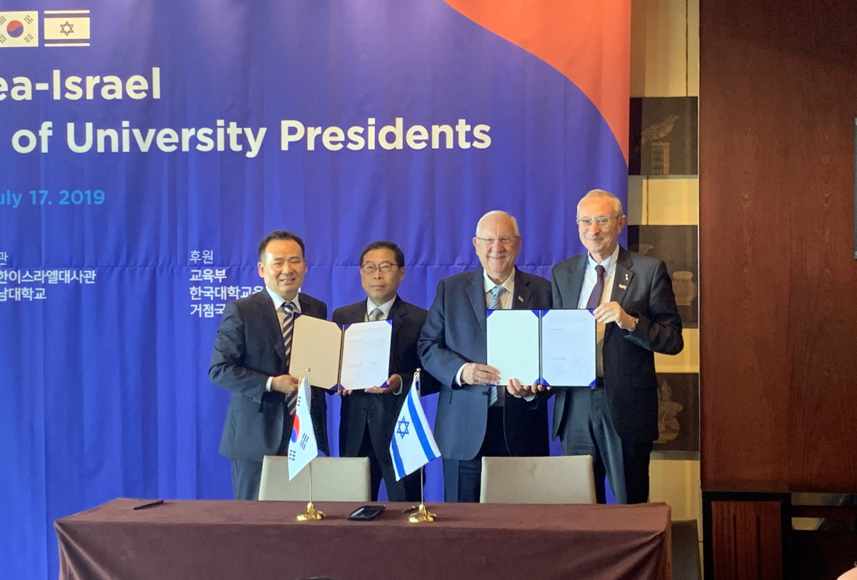 ▲창업진흥원과 이스라엘 희브리대가 17일 협력 MOU를 체결했다. (왼쪽부터)창업진흥원 김광현 원장, 교육부 김규태 고등교육 정책실장, 이스라엘 레우벤 리블린 대통령, 히브리대학교 메나헴 벤사손 총장.(사진제공=창업진흥원)