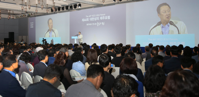 (사진제공=대한상의)