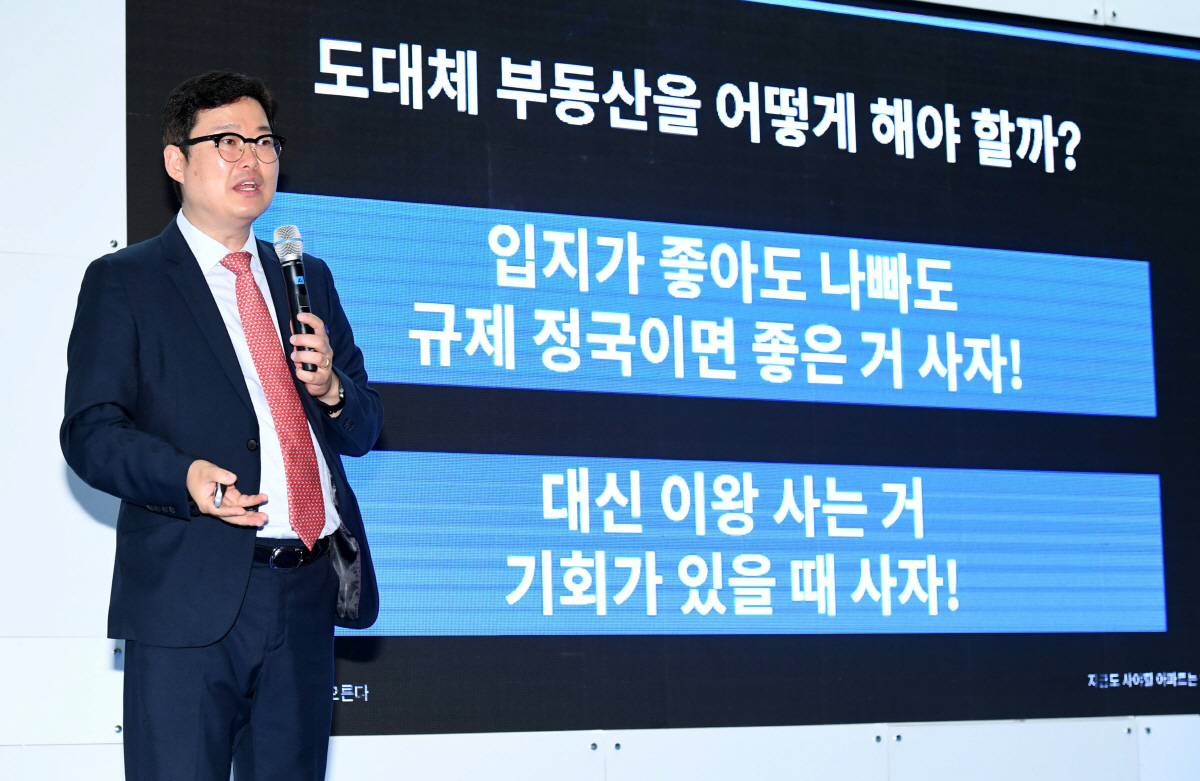 ▲김학렬 더리서치그룹 부동산조사연구소장이 17일 서울 강남구 삼성동 코엑스 C홀에서 열린 ‘제6회 대한민국 금융대전’에서 ‘실수요, 투자 수요 모두 대한민국 부동산 수요다’를 주제로 강연하고 있다. 이투데이 미디어 주최로 오는 18일까지 진행되는 이번 행사는 ‘핀테크 챌린지 쇼’를 주제로 금융권의 디지털 플랫폼을 경험하고 관련 기업의 혁신 기술을 체험할 수 있는 장이 펼쳐진다. 핀테크 랩 투자유치 설명회를 비롯해 예비 창업자를 위한 다양한 강연과 금융권 취업을 희망하는 청년들을 위한 모의 면접도 진행한다. 신태현 기자 holjjak@