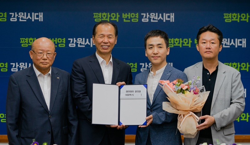 ▲강원도사회복지협의회 박주선 회장, 최문순 강원도지사, 굳피플 김혁경 대표, H&JJ 정용수 대표 등이 생리대 기부 전달식을 갖고 있다.(사진제공=H&JJ)