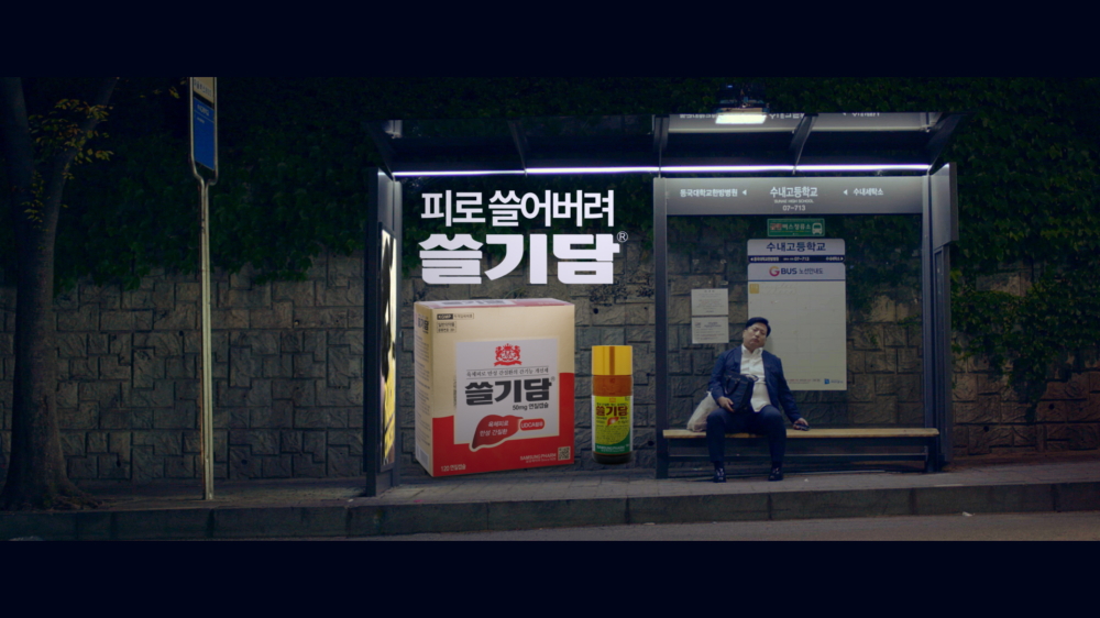 (사진제공=삼성제약)