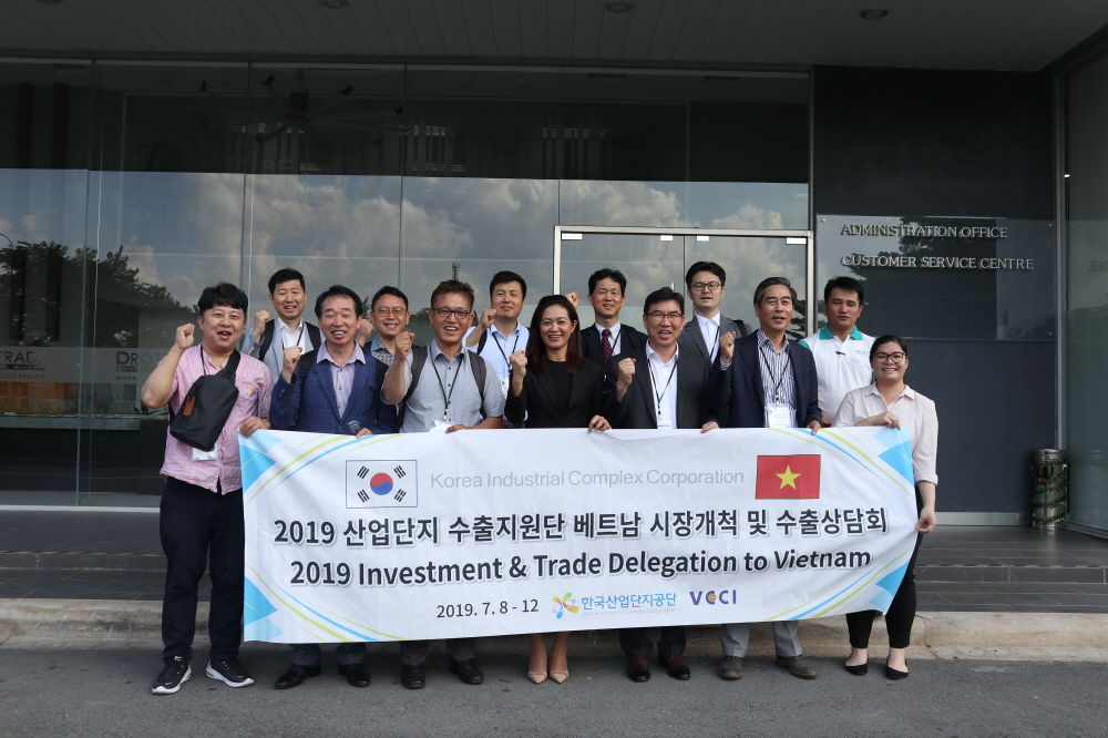 (사진제공=한국산업단지공단)