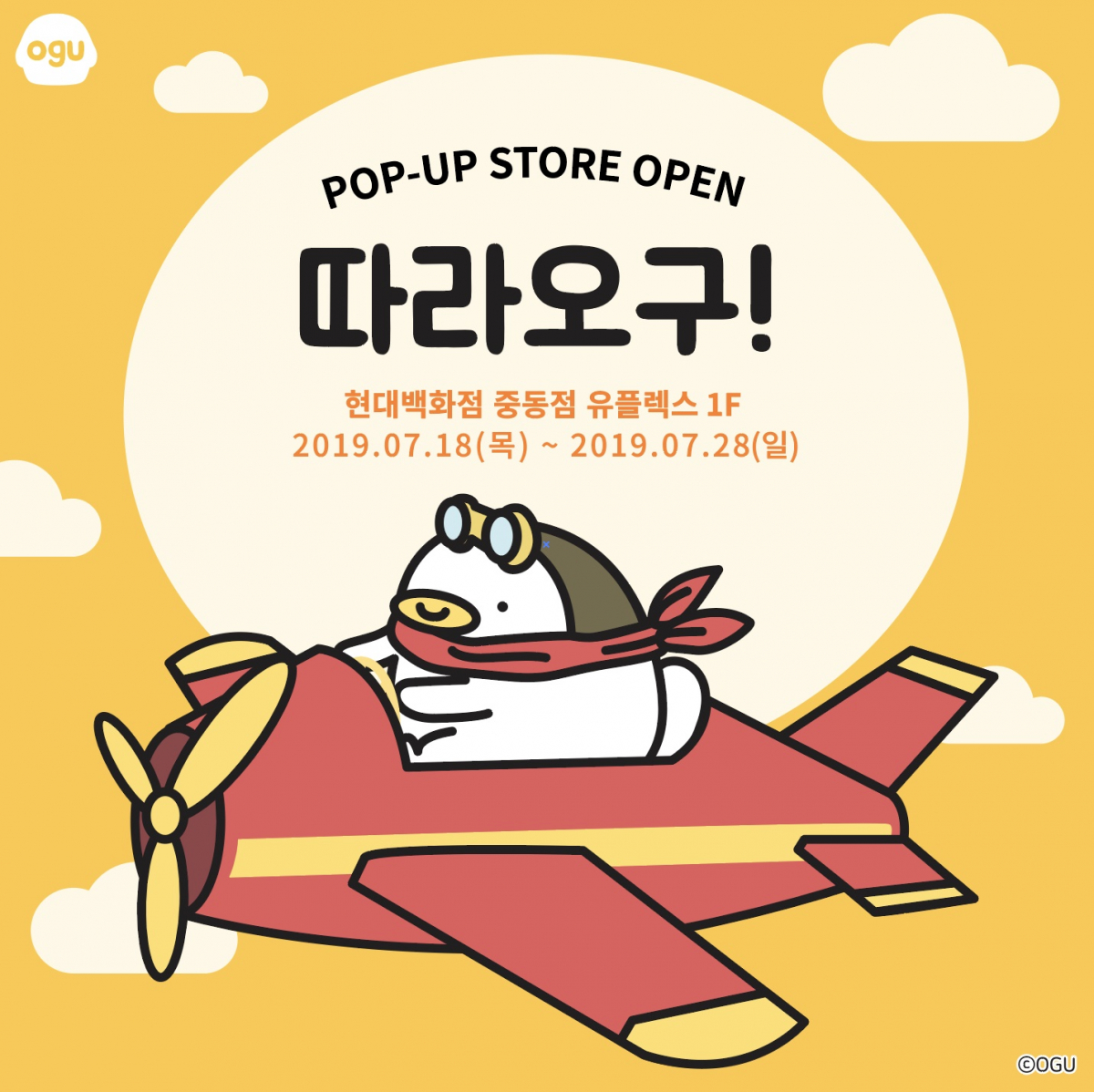 (현대백화점 제공)