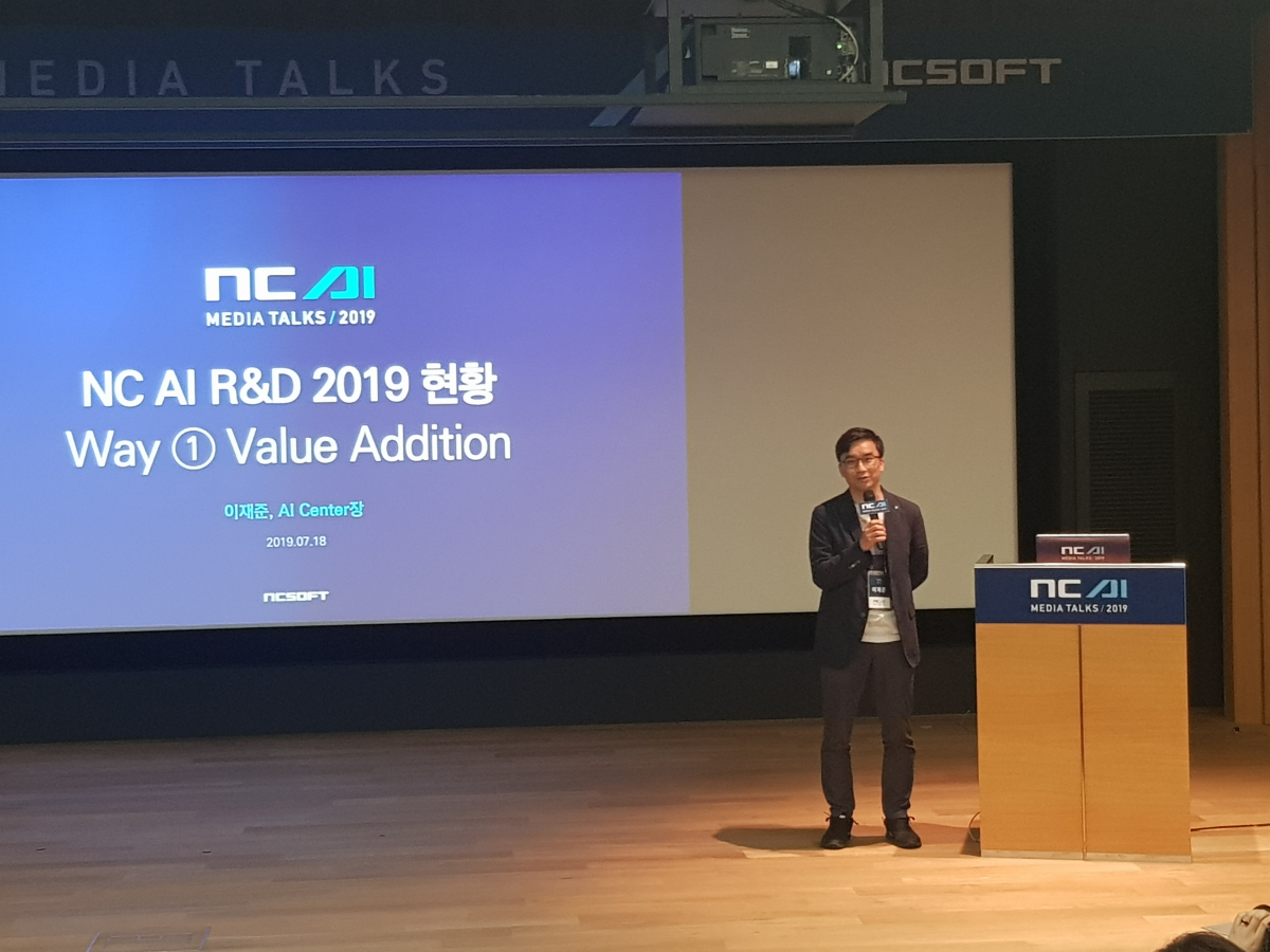 ▲이재준 AI 센터장이 AI기술에 대해 설명하고 있다. (조성준 기자 tiatio@)