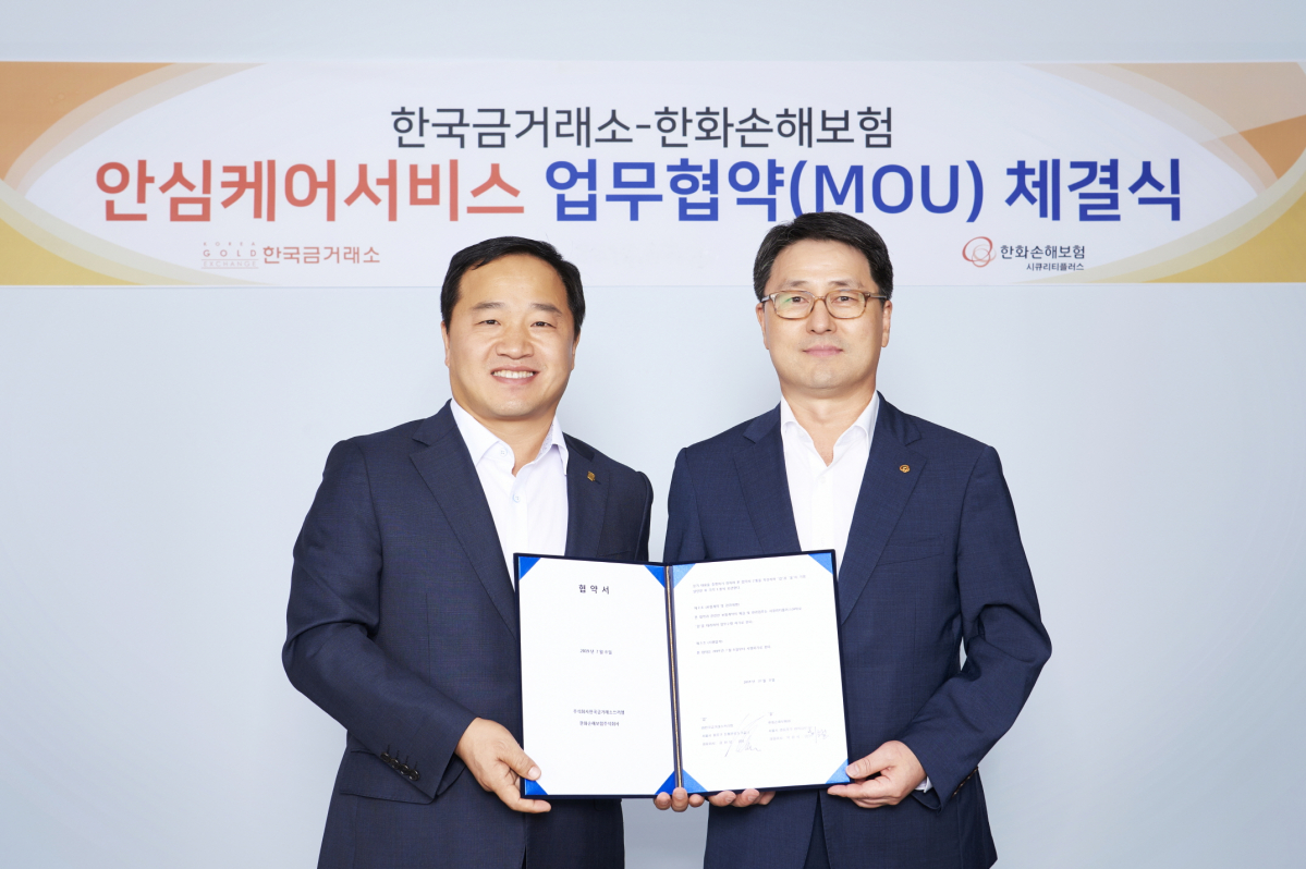 ▲(왼쪽부터) 김안모 한국금거래소 대표이사, 이종철 한화손해보험 기업보험부문 상무가 협약식 체결 후 기념촬영하고 있다.(사진제공=아이티센)