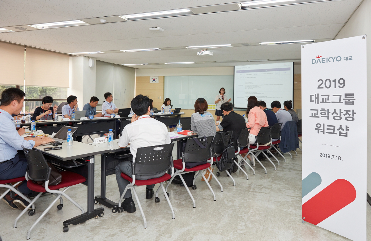 (사진제공=대교)