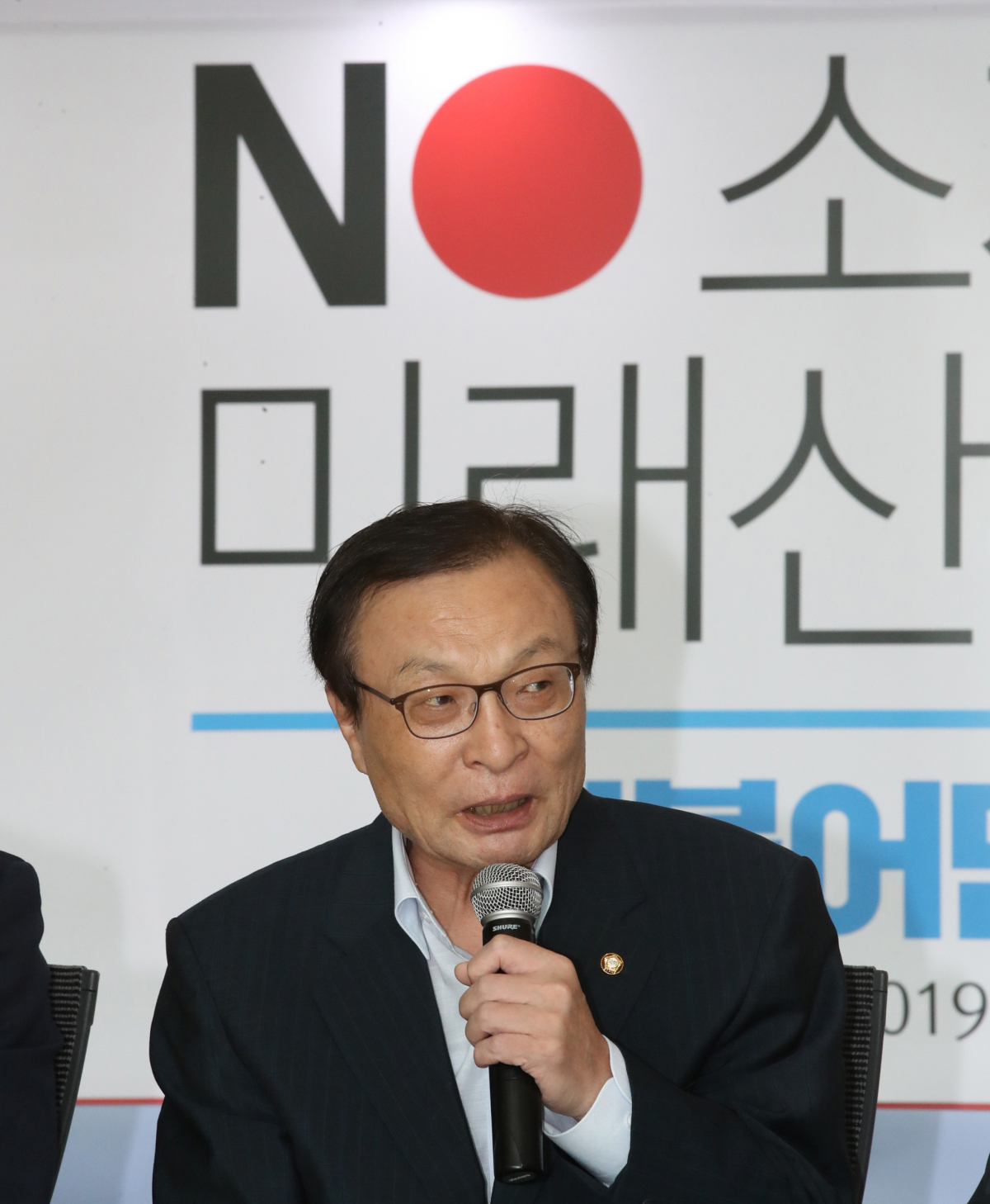 ▲더불어민주당 이해찬 대표가 19일 서울 성북구 한국과학기술연구원에서 열린 현장 최고위원회의에서 발언하고 있다. (사진=연합뉴스)