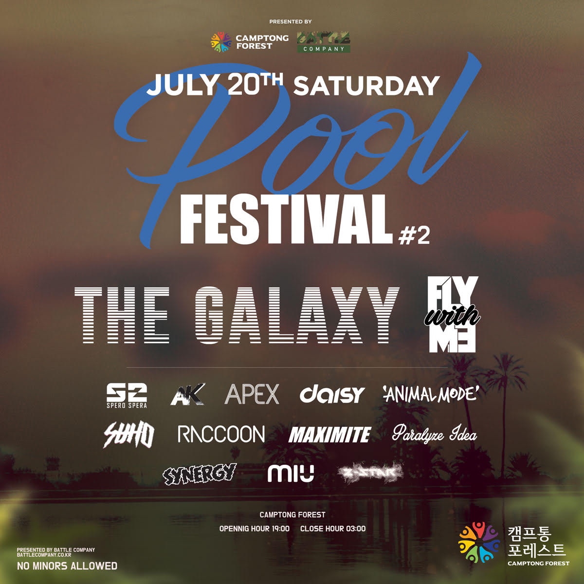 (스마트인피니 제공)