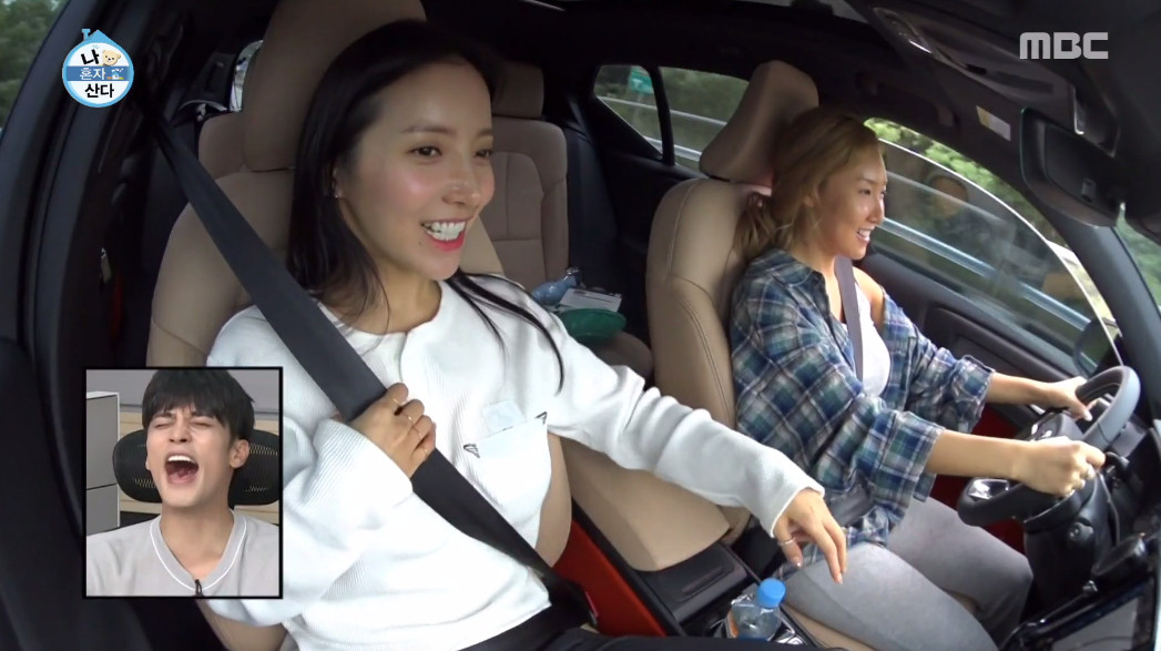 (출처=MBC '나혼자산다')
