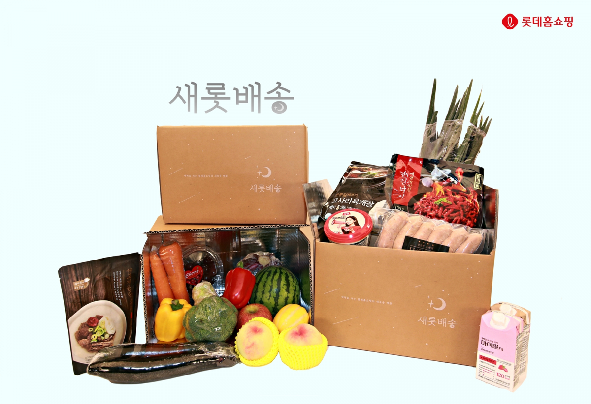 (롯데홈쇼핑 제공)