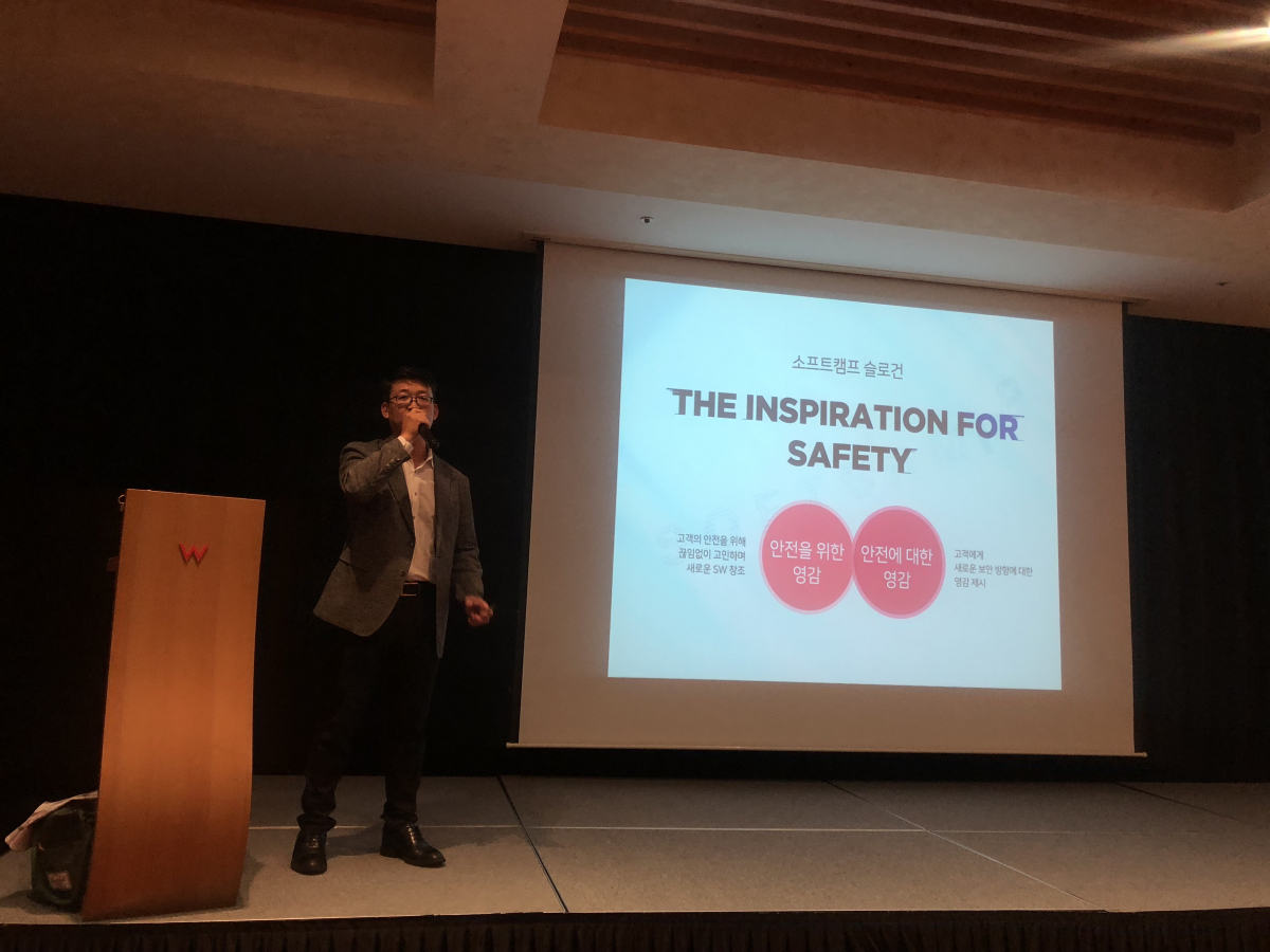 ▲배환국 소프트캠프 대표가 창립 20주년을 맞아 클라우드와 안전 중심 새로운 비전을 선포하고 있다. (소프트캠프)