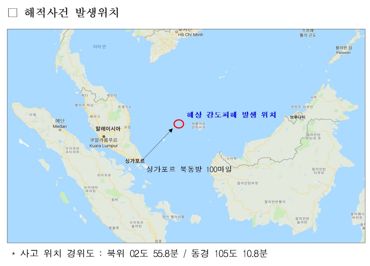 (출처=해양수산부)