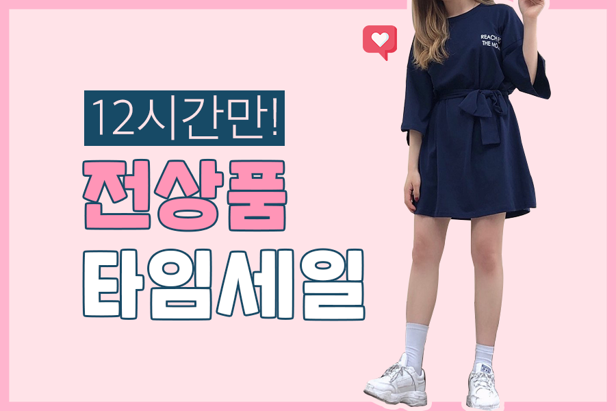 (출처=에이블리 페이스북)