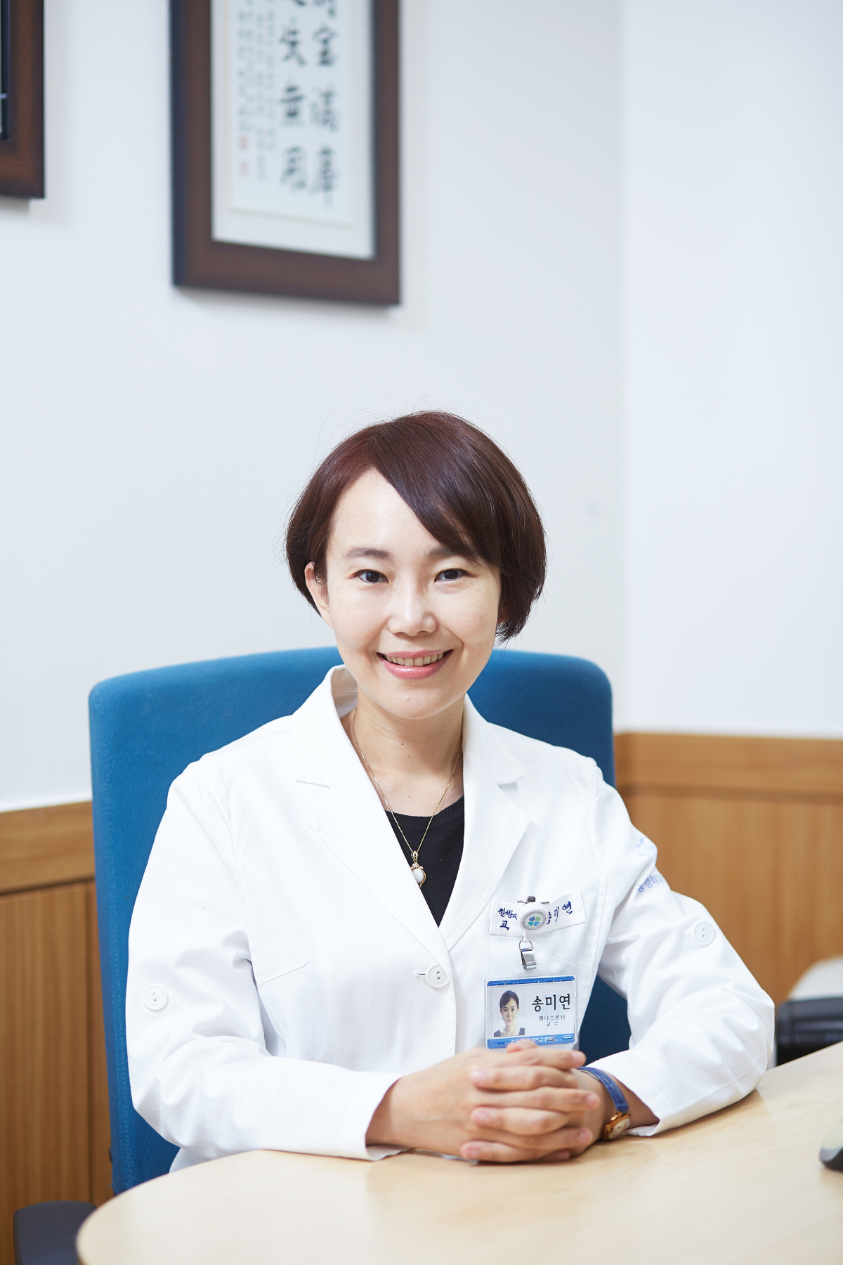 ▲한방재활의학과 송미연 교수(강동경희대한방병원)