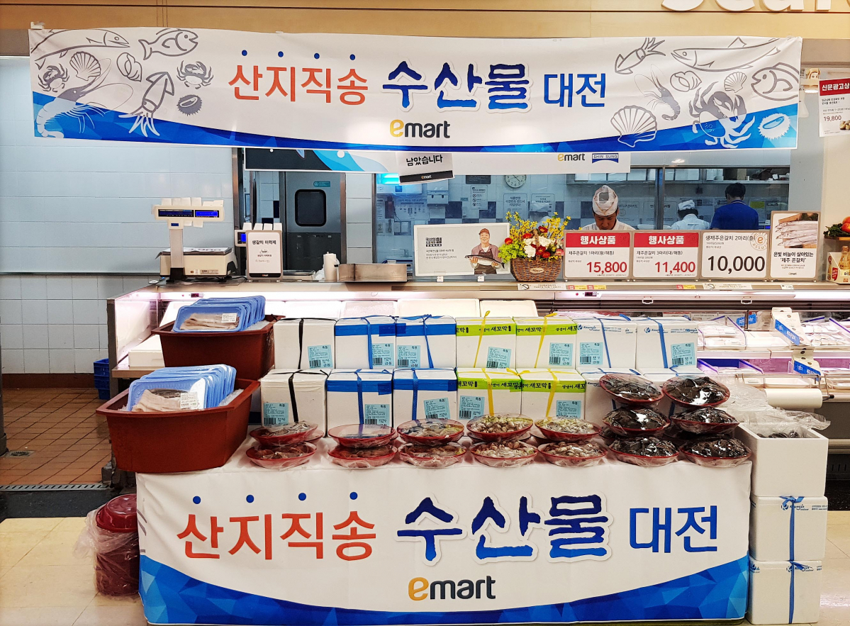 (사진제공=이마트)