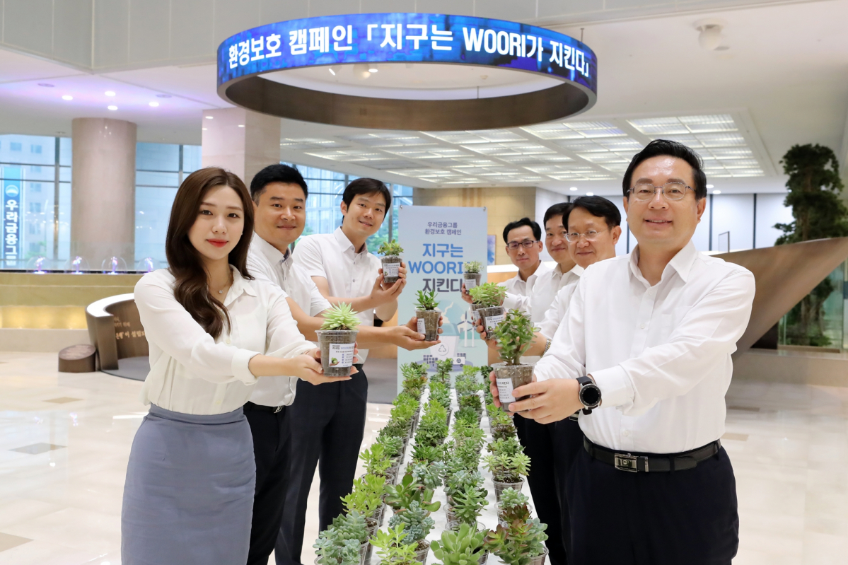 ▲사진제공=우리금융그룹