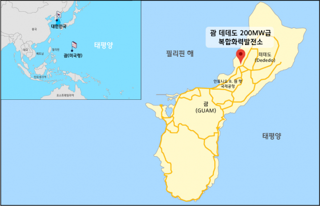 ▲‘괌 데데도 200MW급 복합화력발전소’ 현장 위치도(사진=현대엔지니어링)