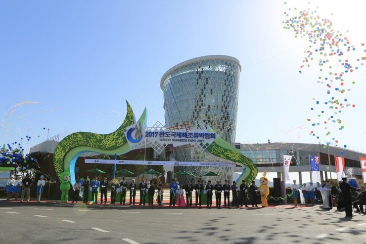▲2017년 박람회 개막식.(출처=해양수산부)